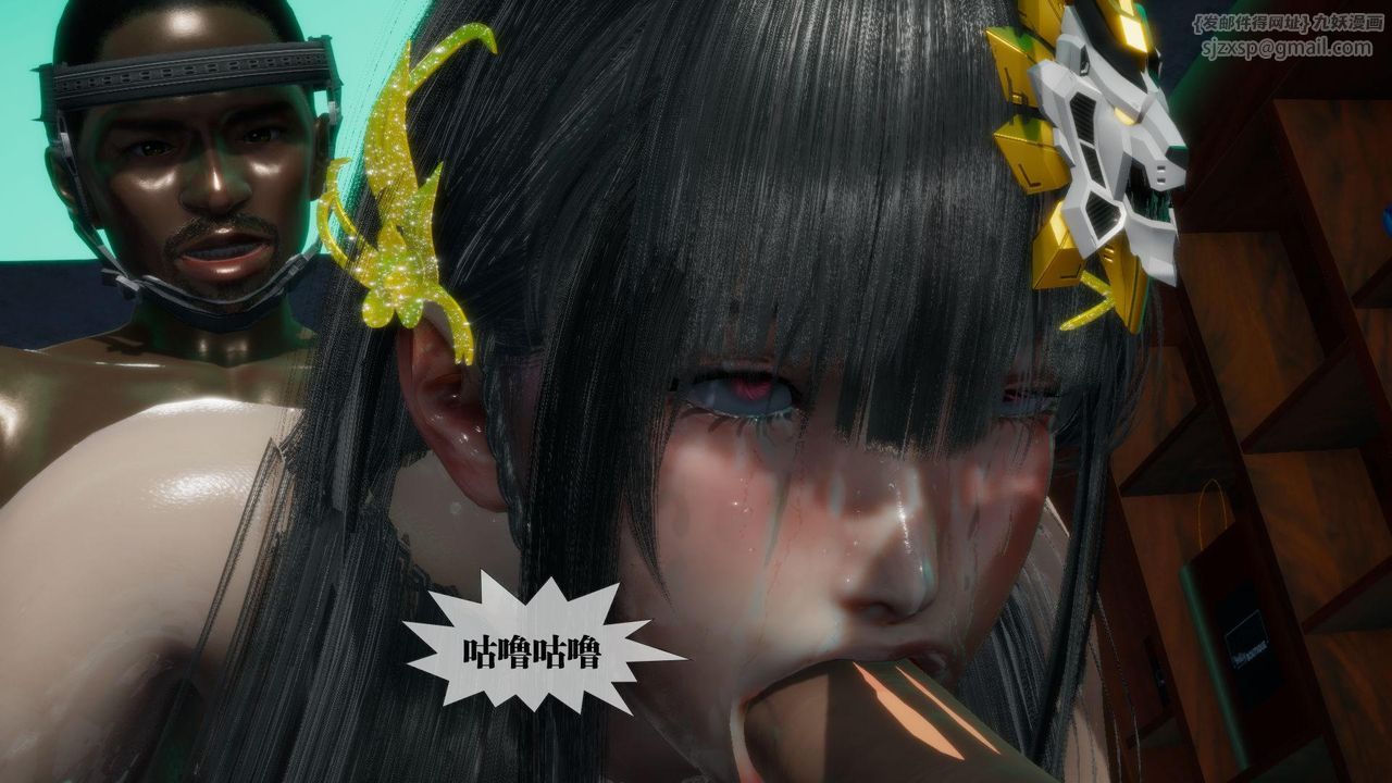 [3D]堕落hd第17話