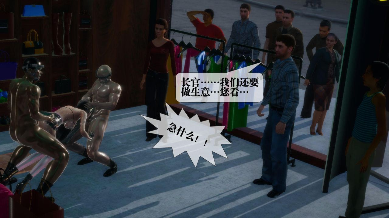 [3D]堕落hd第17話