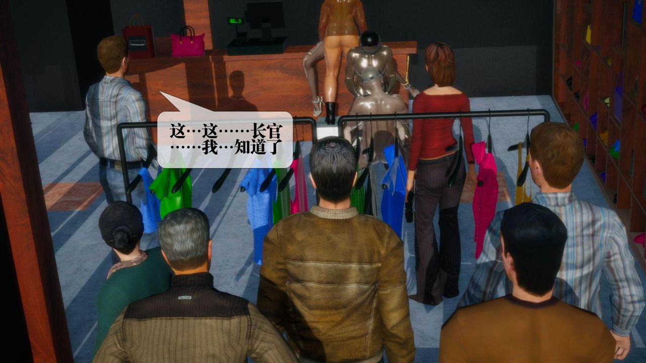 [3D]堕落hd第17話