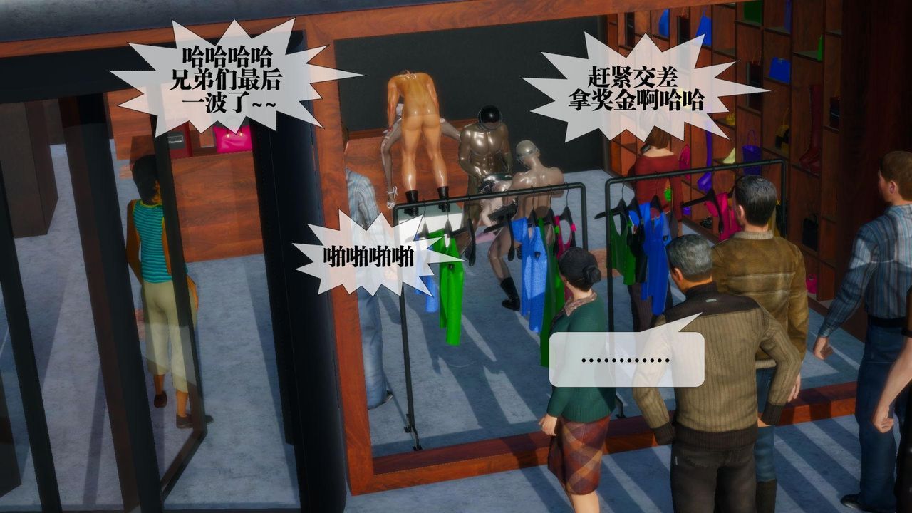 [3D]堕落hd第17話