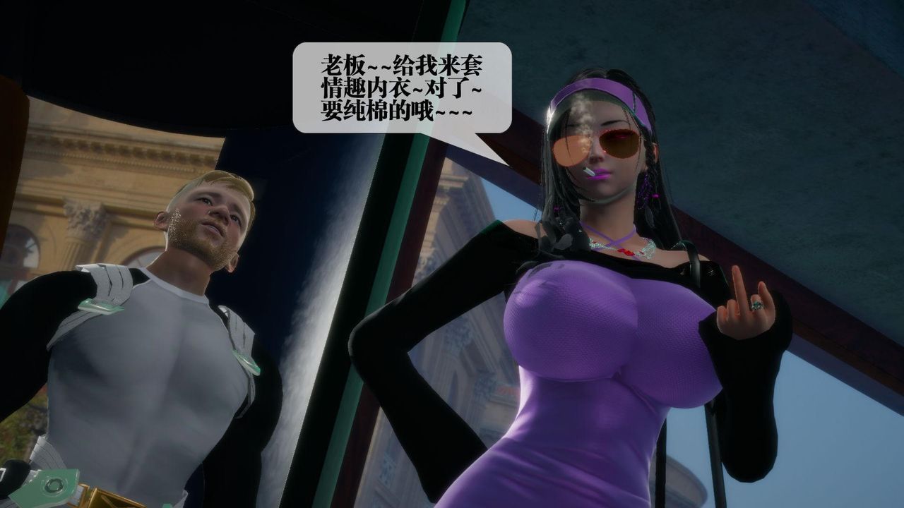 [3D]堕落hd第17話