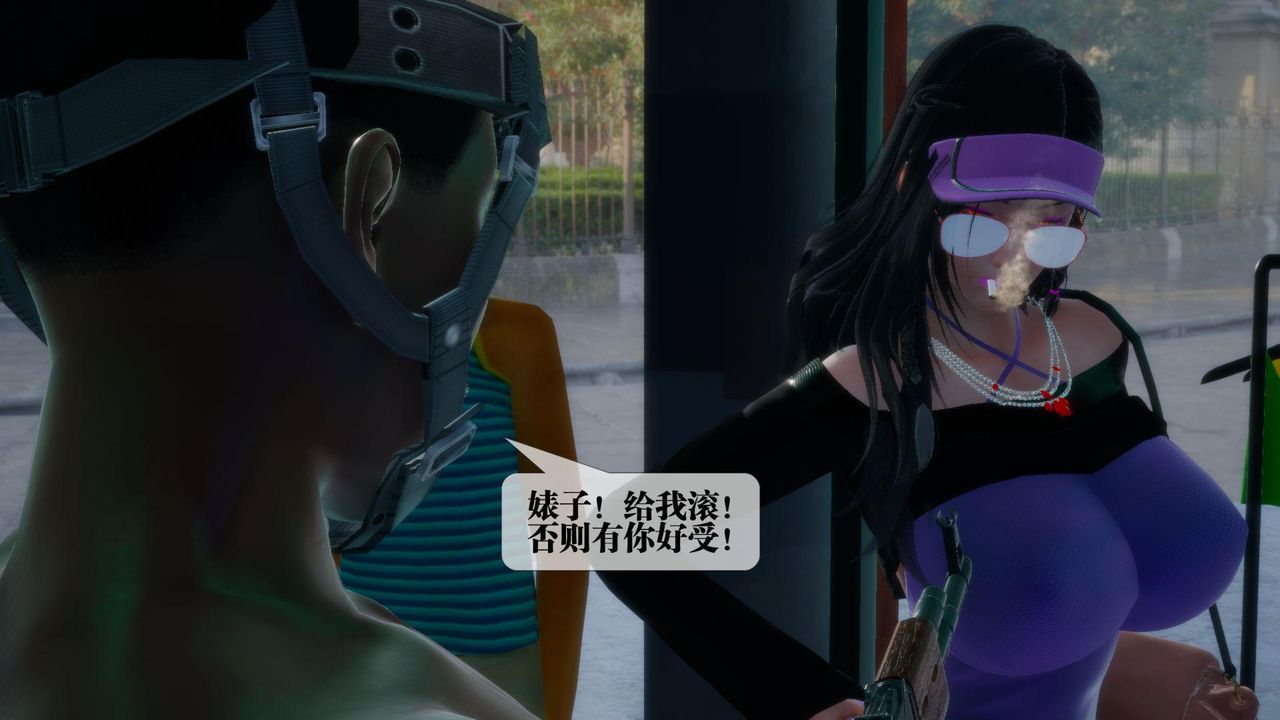 [3D]堕落hd第17話