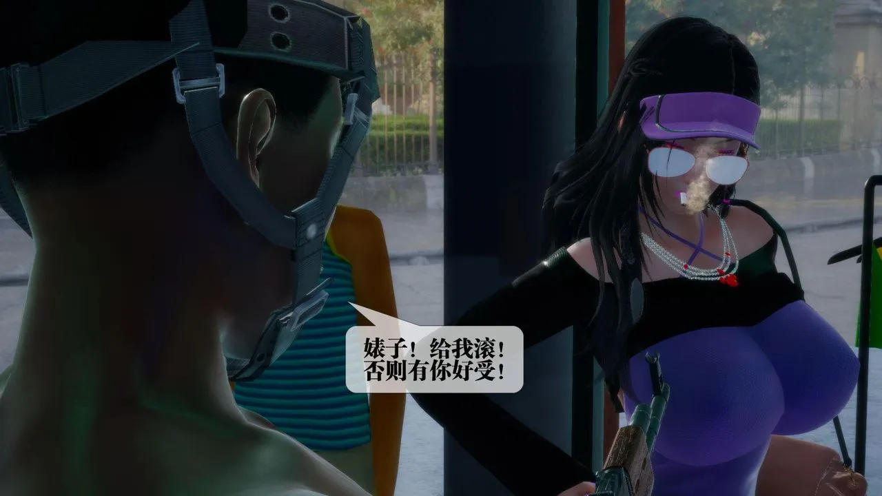 [3D]堕落hd-第17話 - 图片 33
