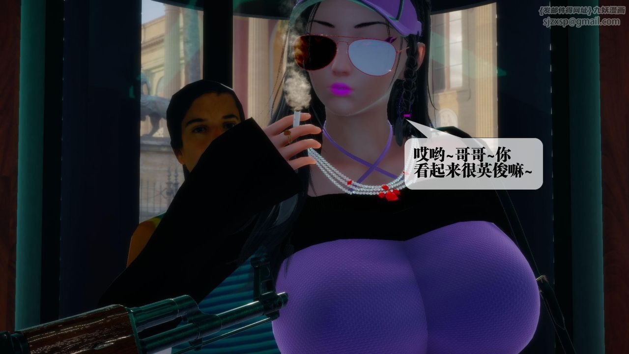 [3D]堕落hd第17話