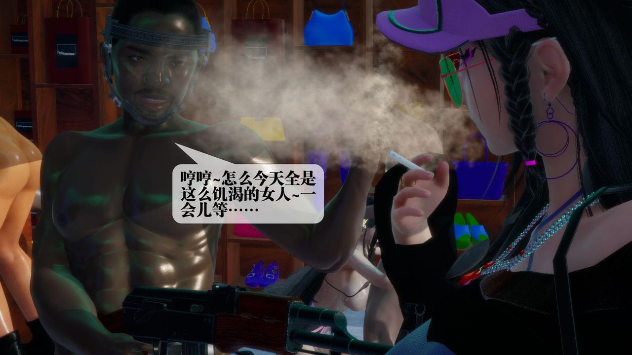 [3D]堕落hd第17話