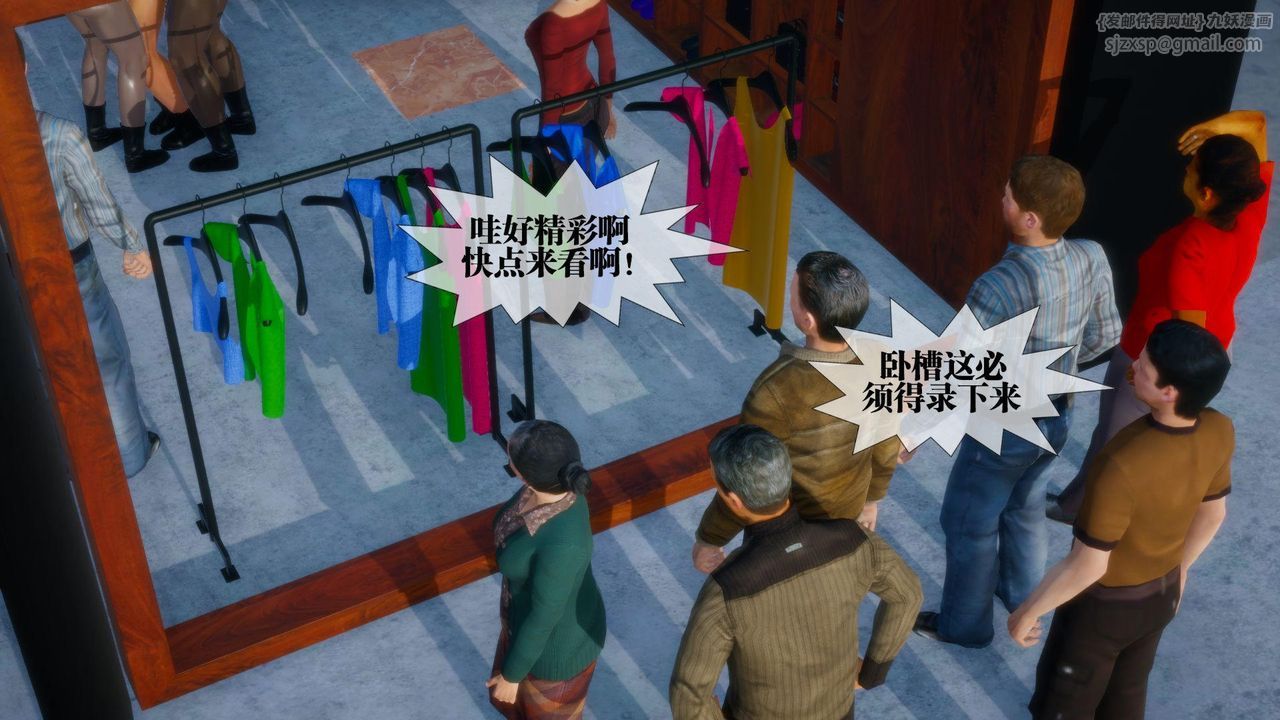 [3D]堕落hd第17話