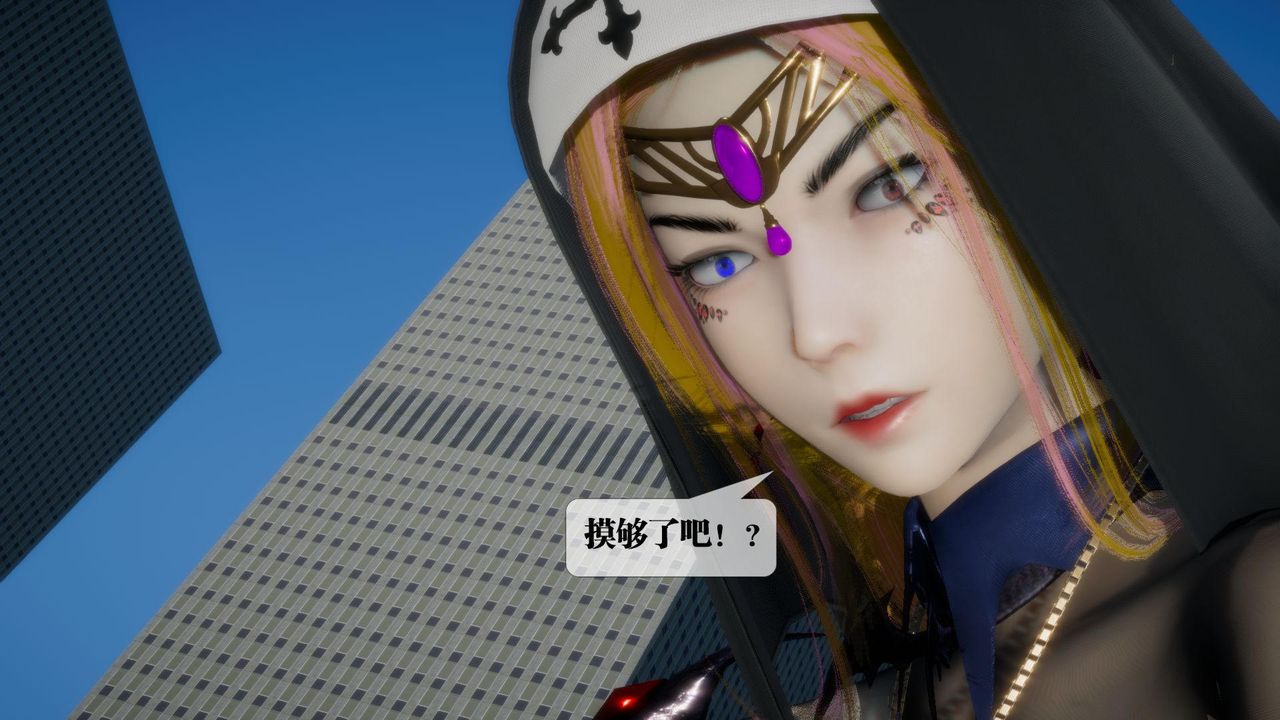 [3D]堕落hd第17話