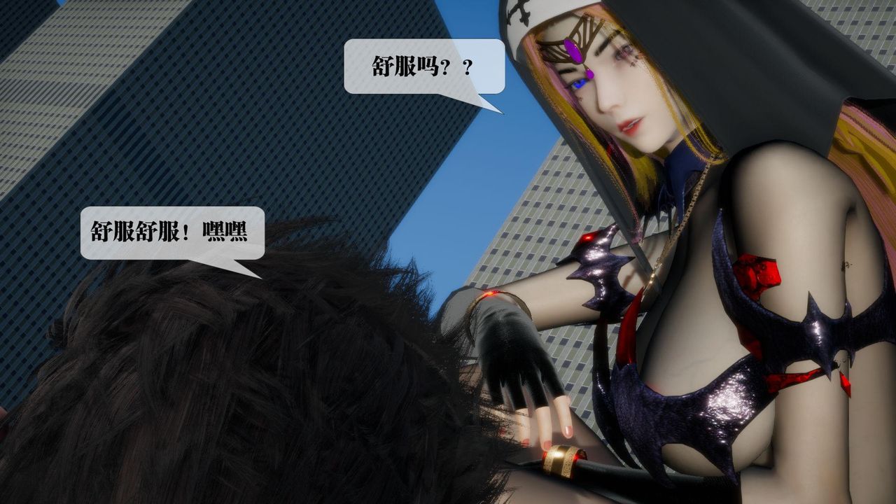 [3D]墮落hd第17話