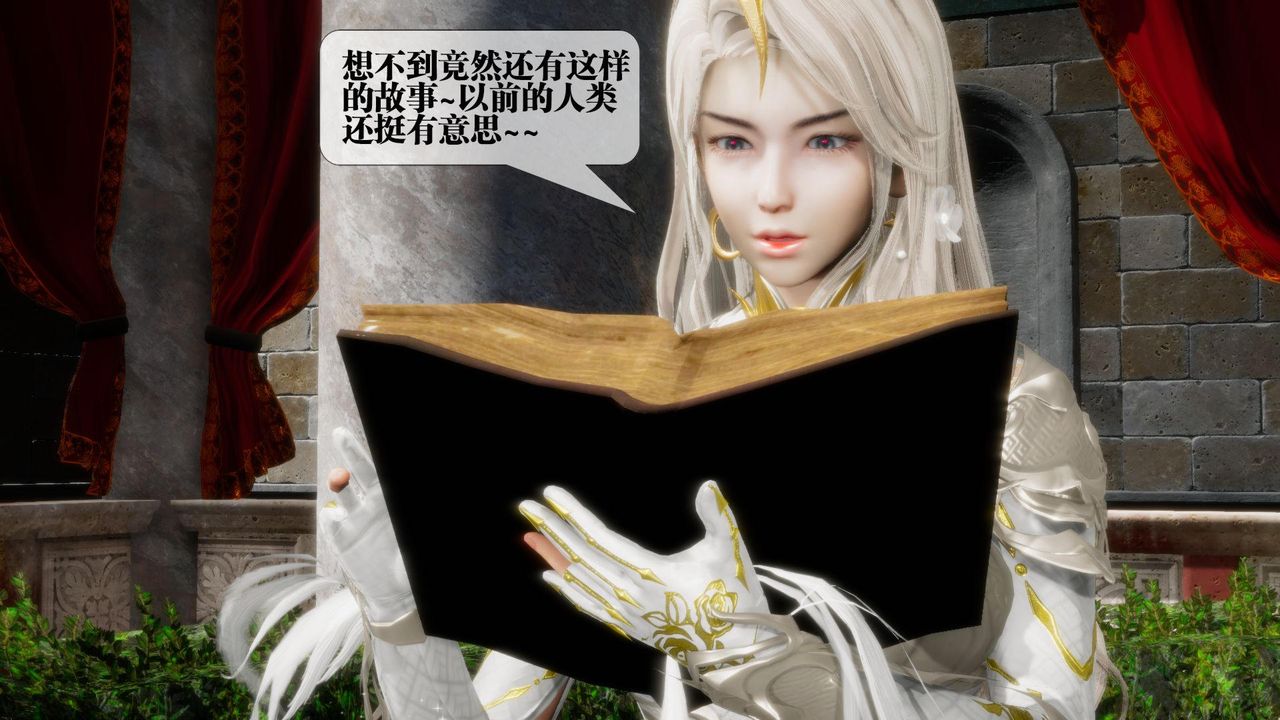 [3D]堕落hd第17話