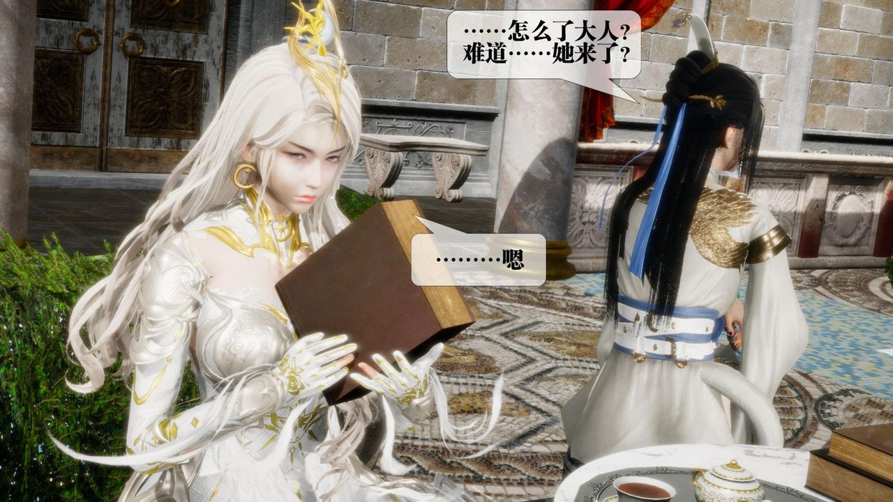 [3D]堕落hd第17話