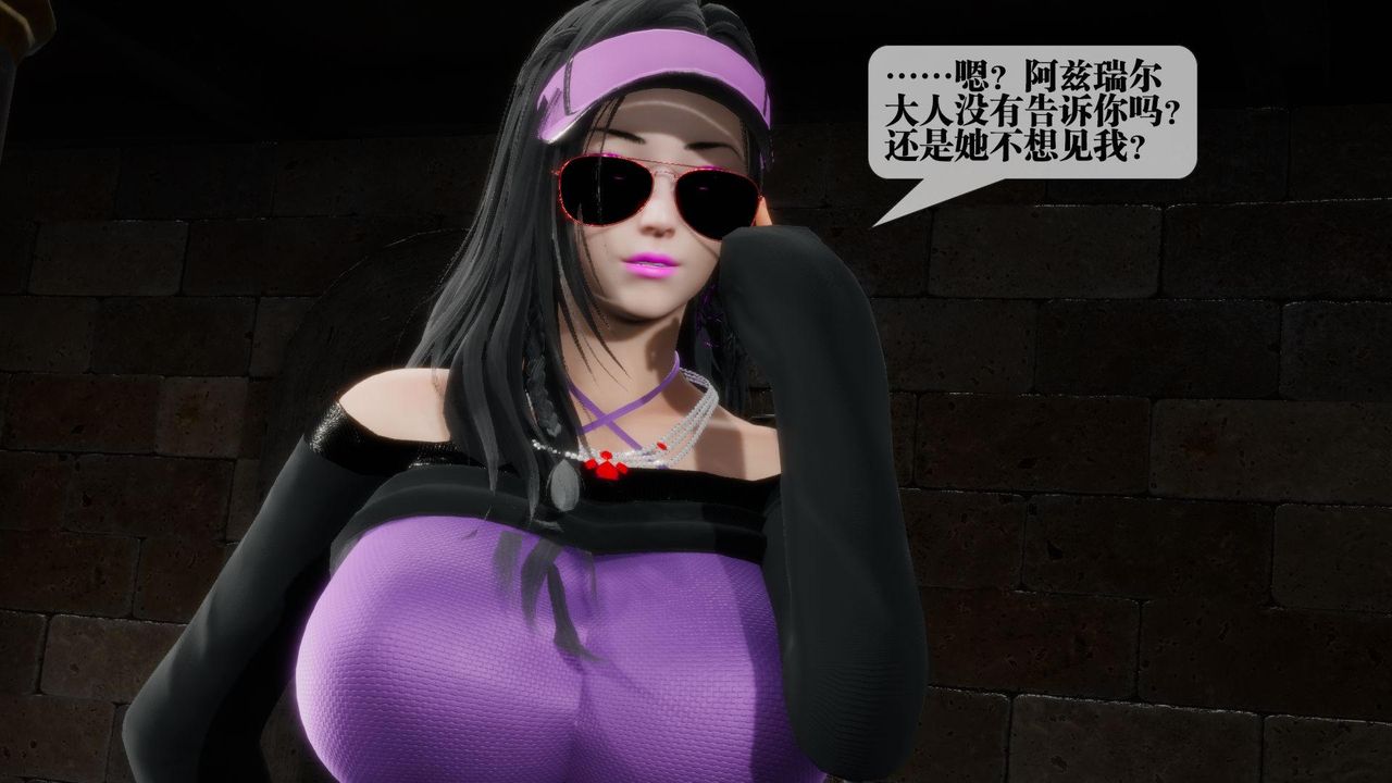 [3D]堕落hd第17話