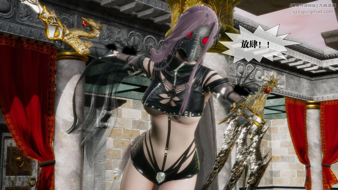 [3D]堕落hd第17話