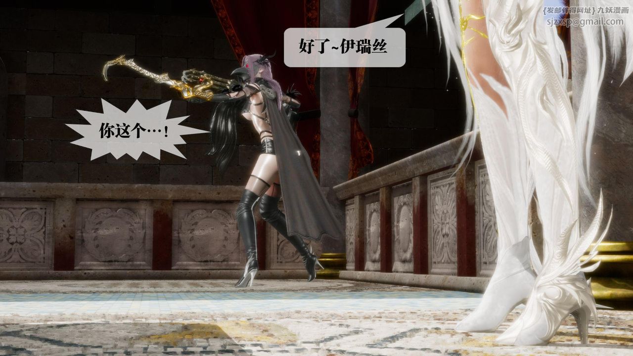 [3D]堕落hd第17話