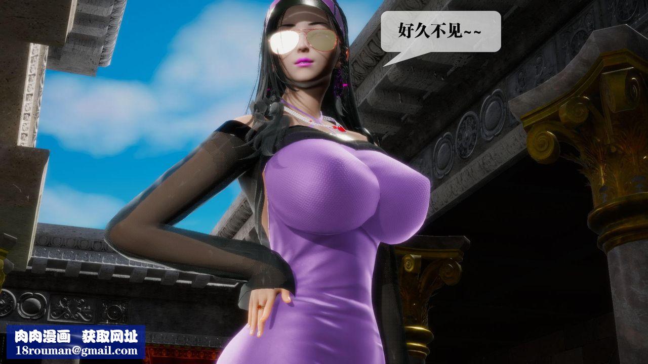 [3D]墮落hd第17話