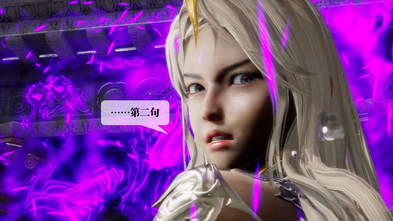 [3D]堕落hd第17話