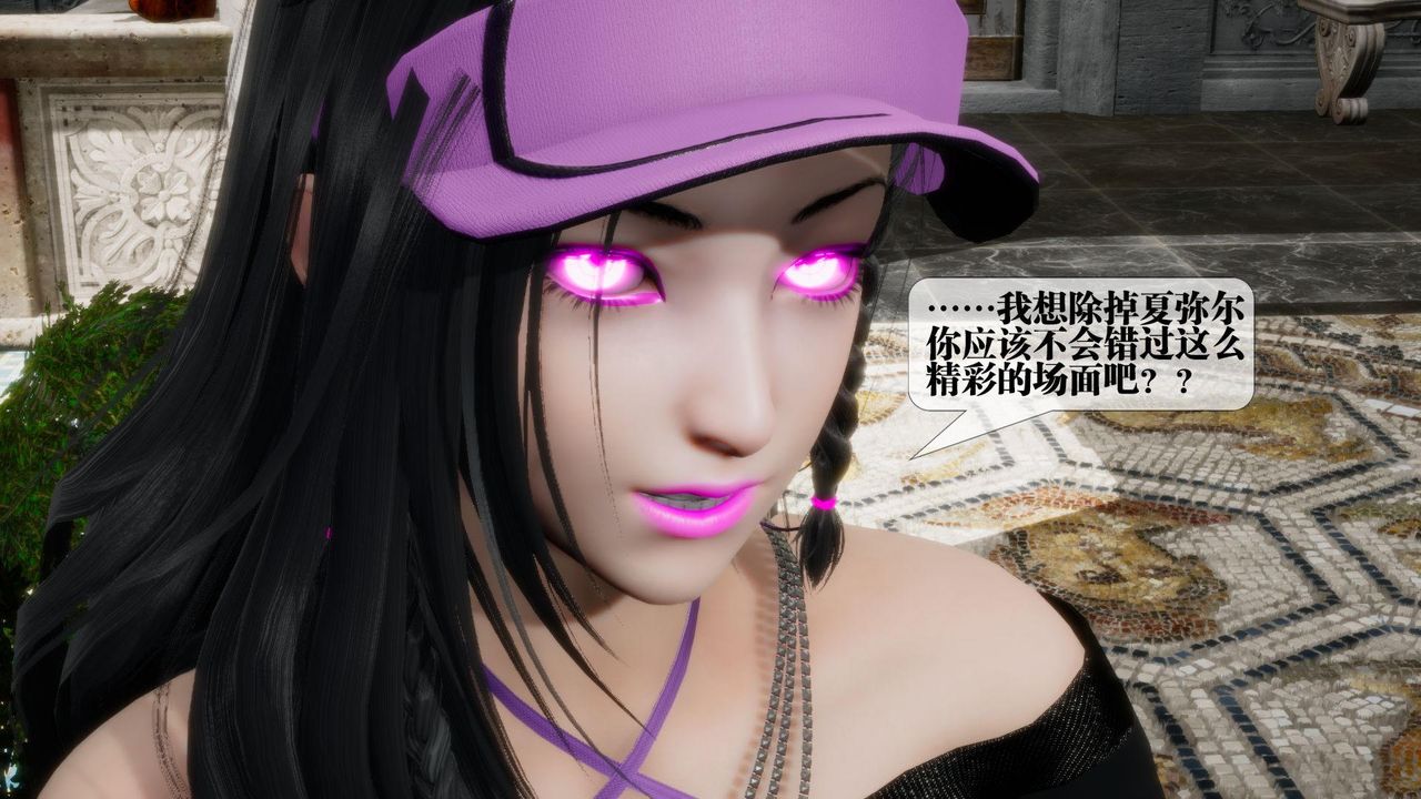 [3D]堕落hd第17話