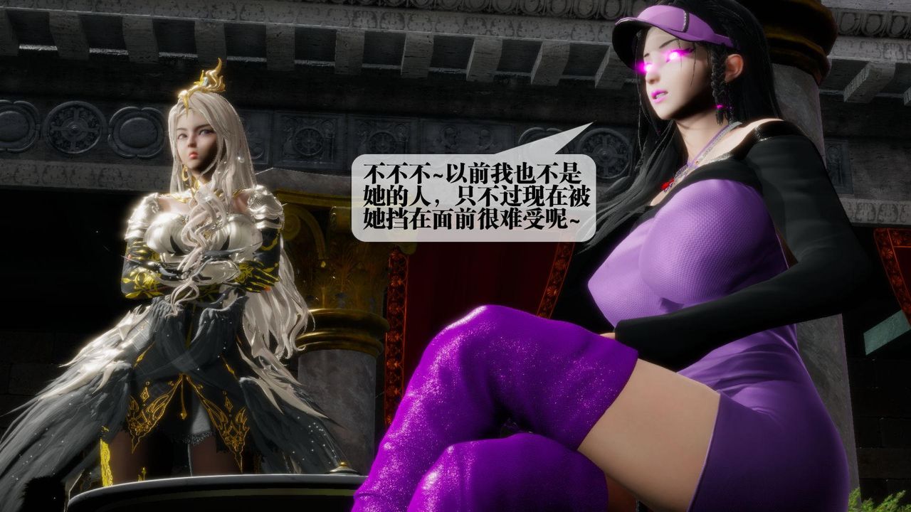 [3D]堕落hd第17話