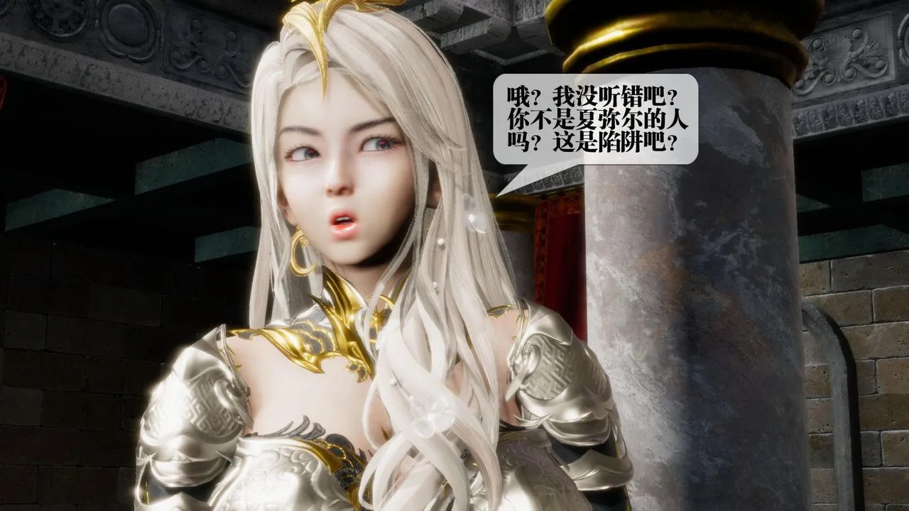 [3D]堕落hd-第17話 - 图片 127