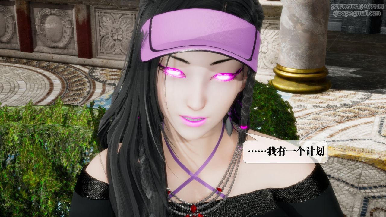 [3D]墮落hd第17話