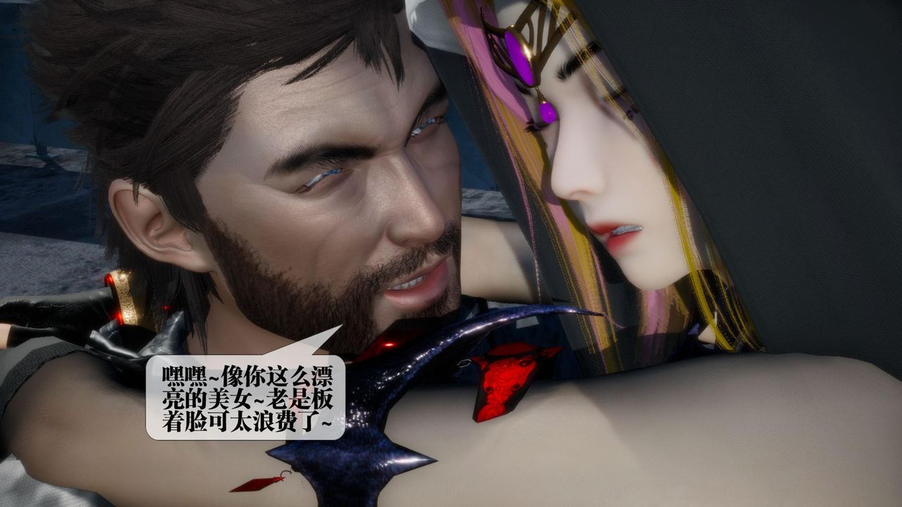 [3D]堕落hd第17話