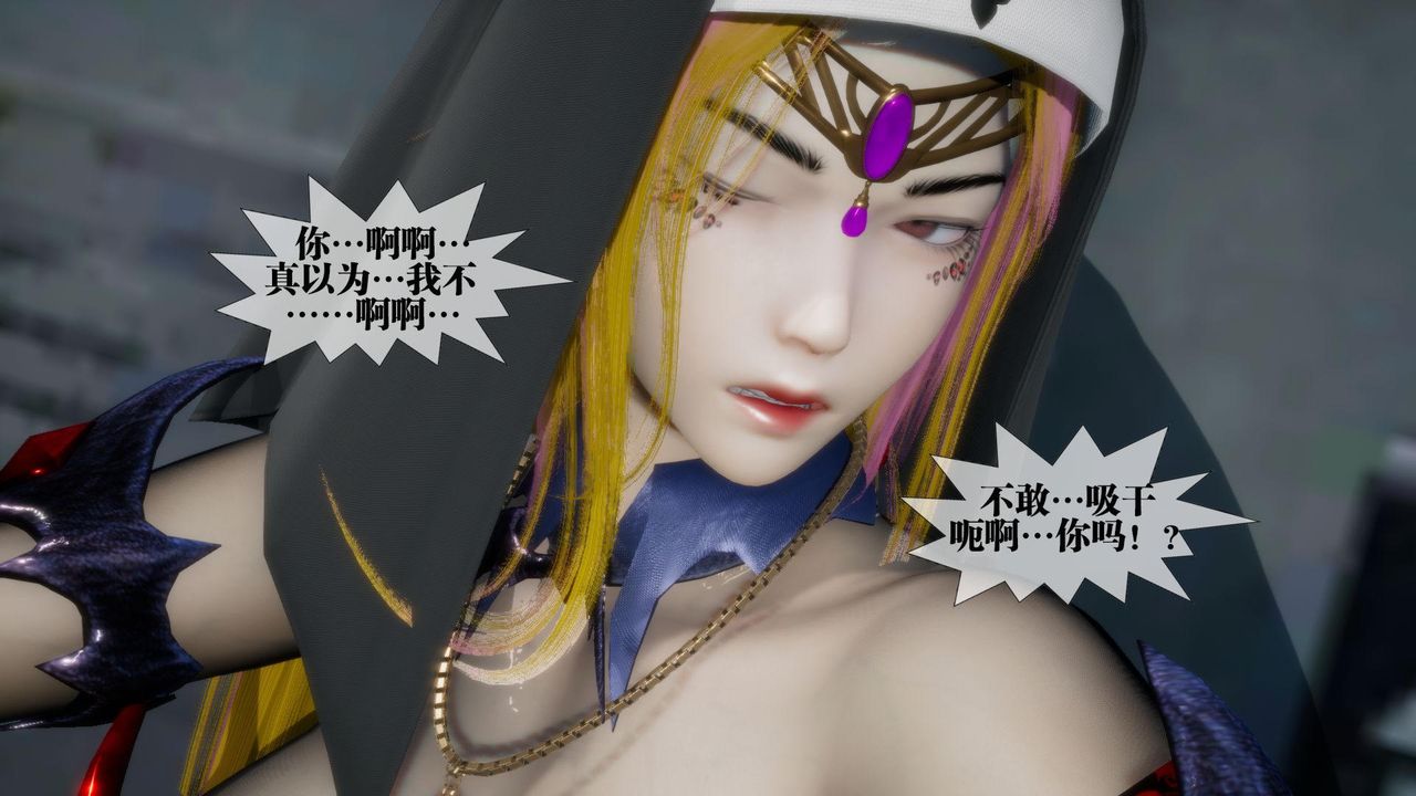 [3D]堕落hd第17話