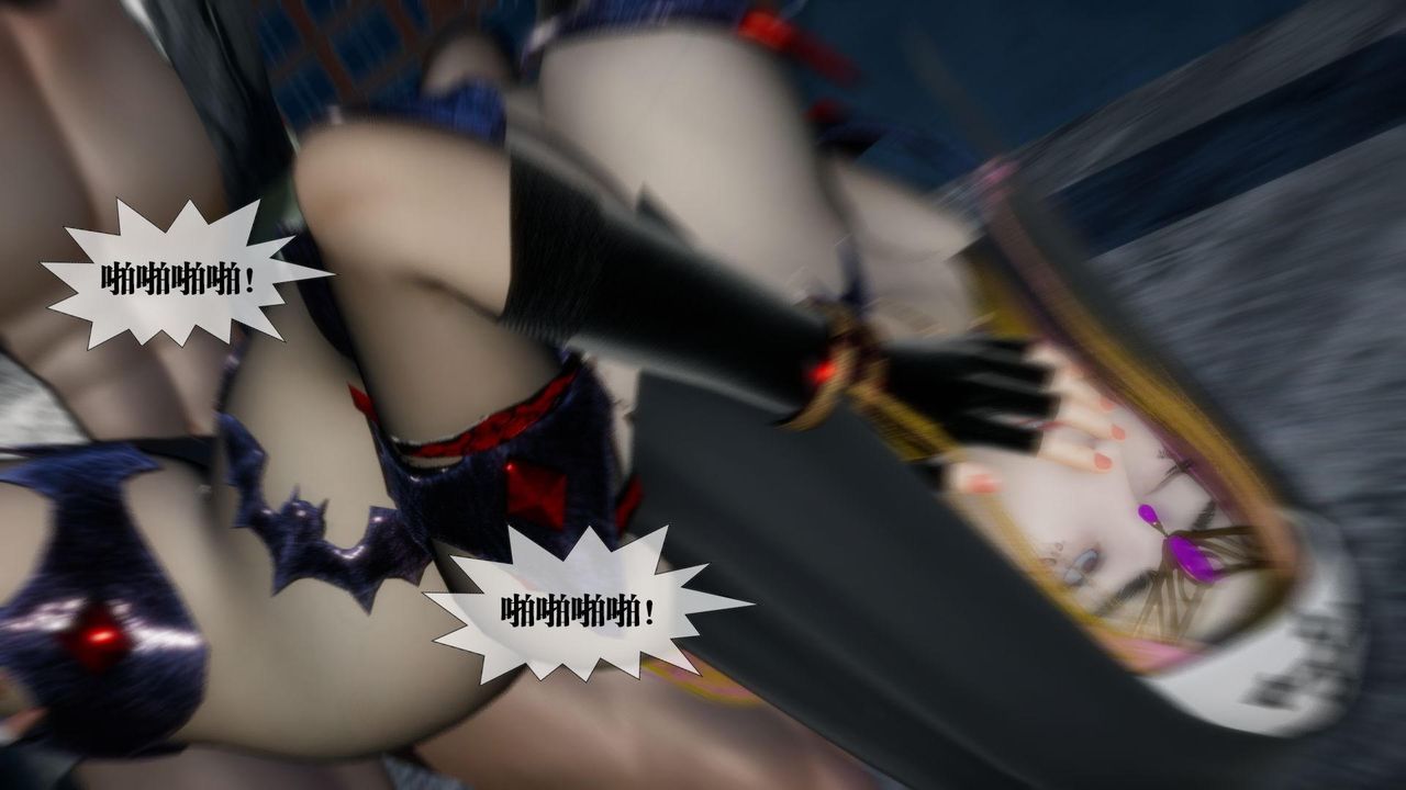 [3D]堕落hd第17話