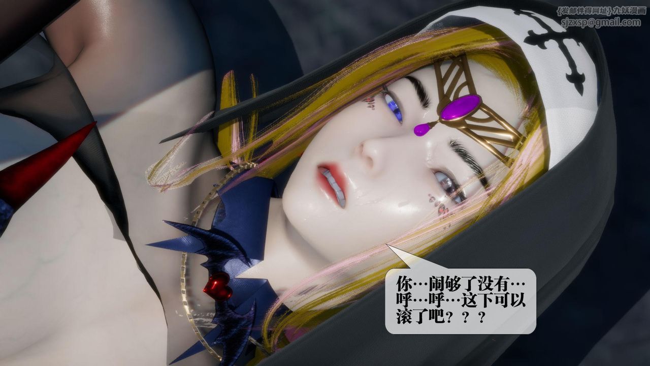 [3D]堕落hd第17話