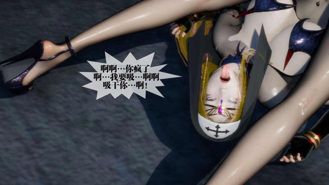 [3D]堕落hd第17話