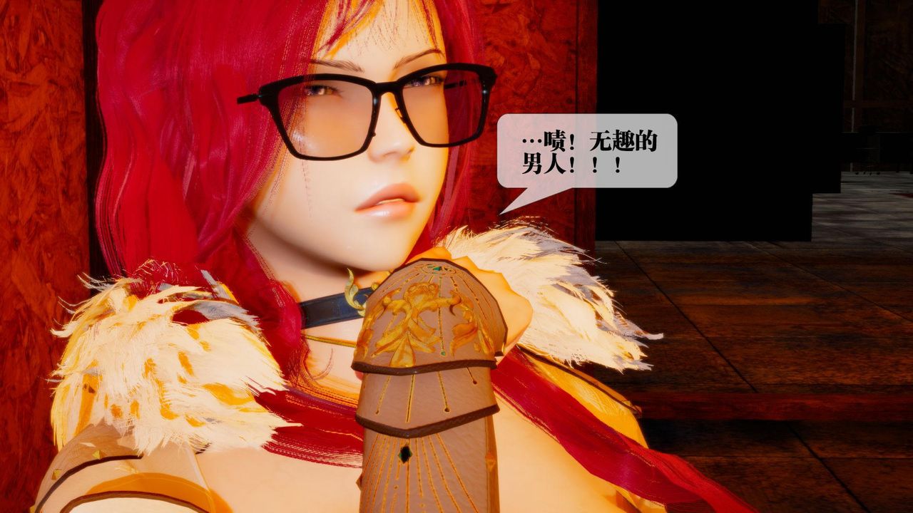 [3D]堕落hd第17話