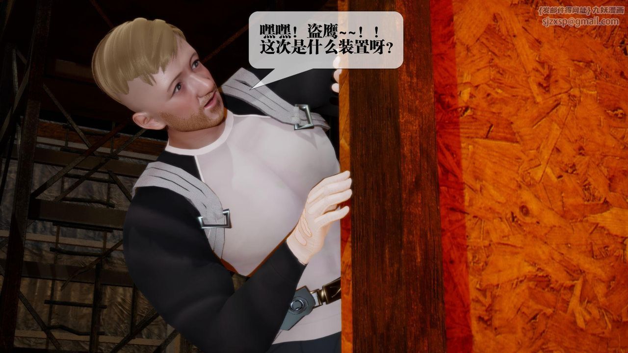 [3D]堕落hd第17話