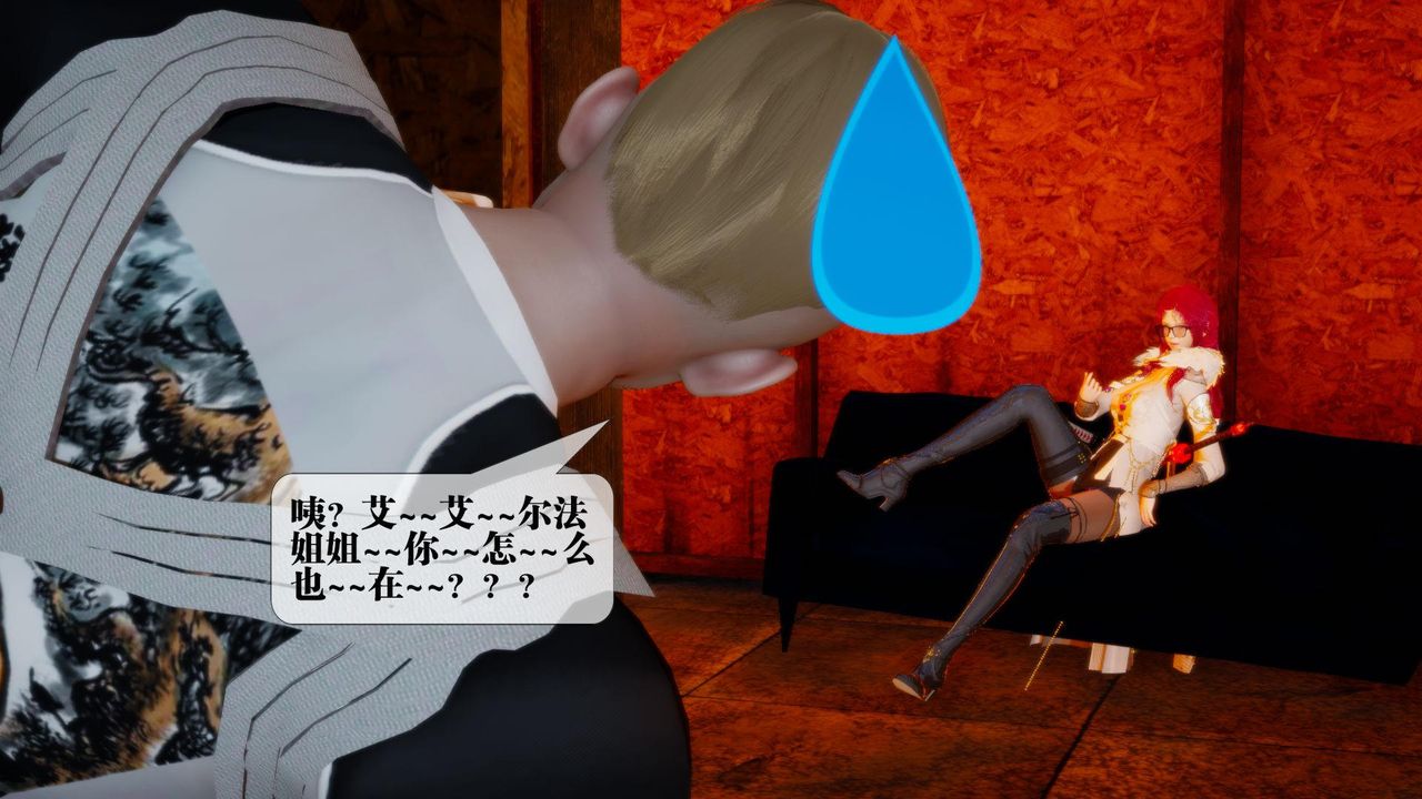 [3D]堕落hd第17話