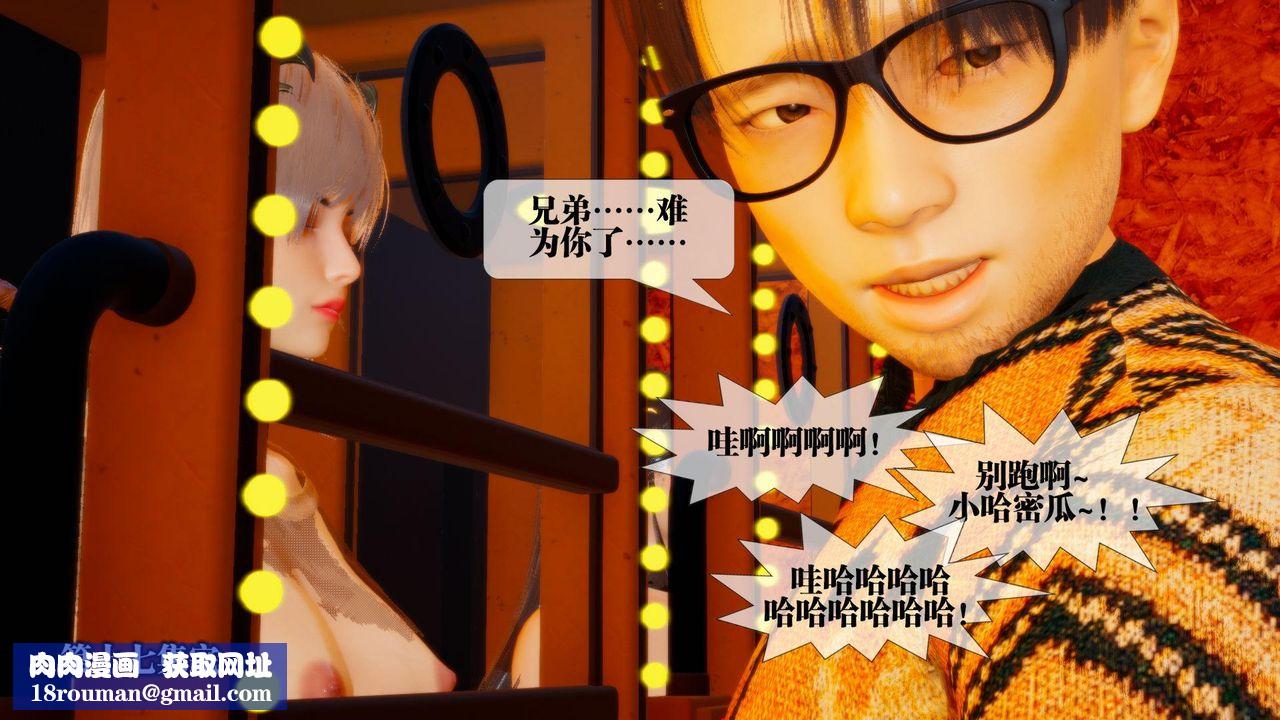 [3D]堕落hd第17話