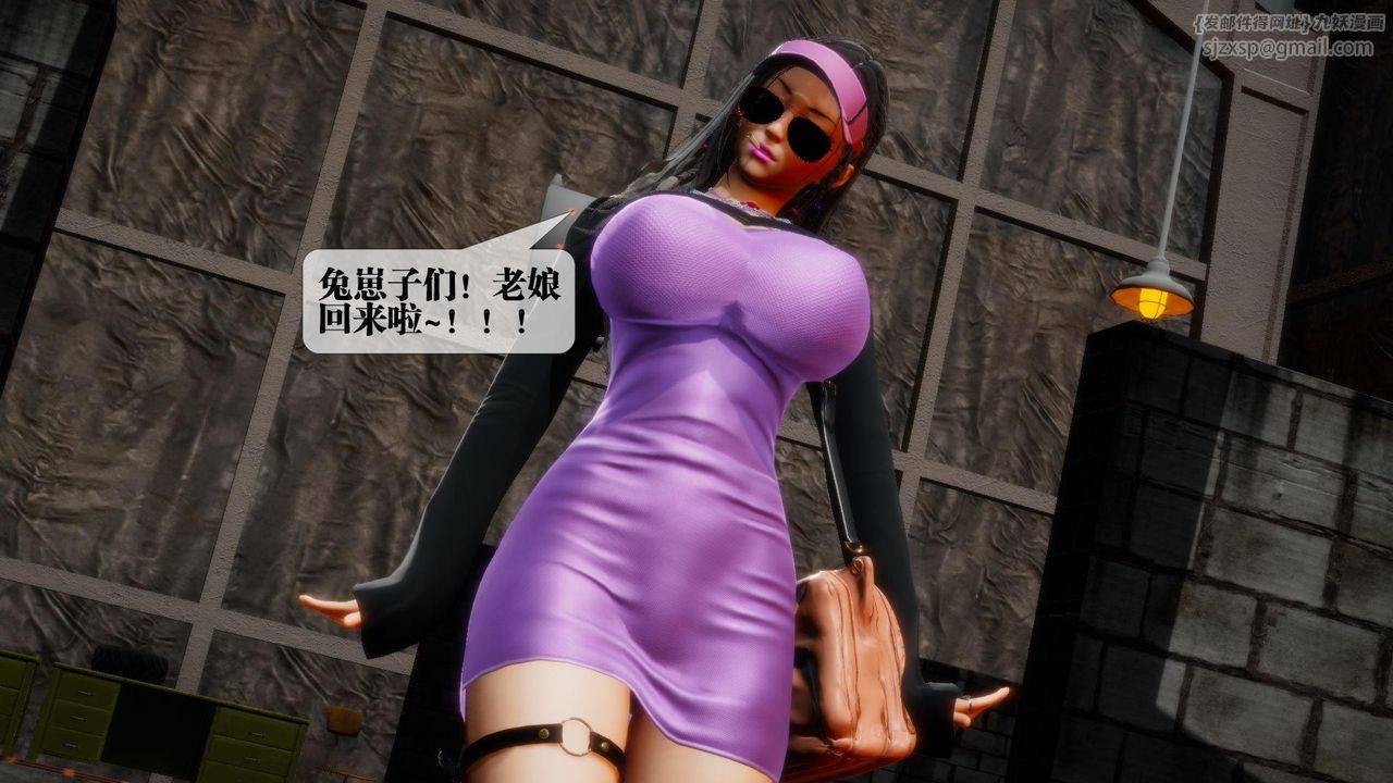 [3D]墮落hd第18話