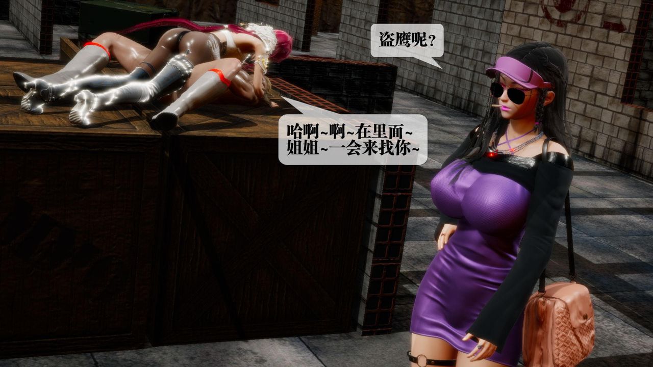 [3D]堕落hd第18話