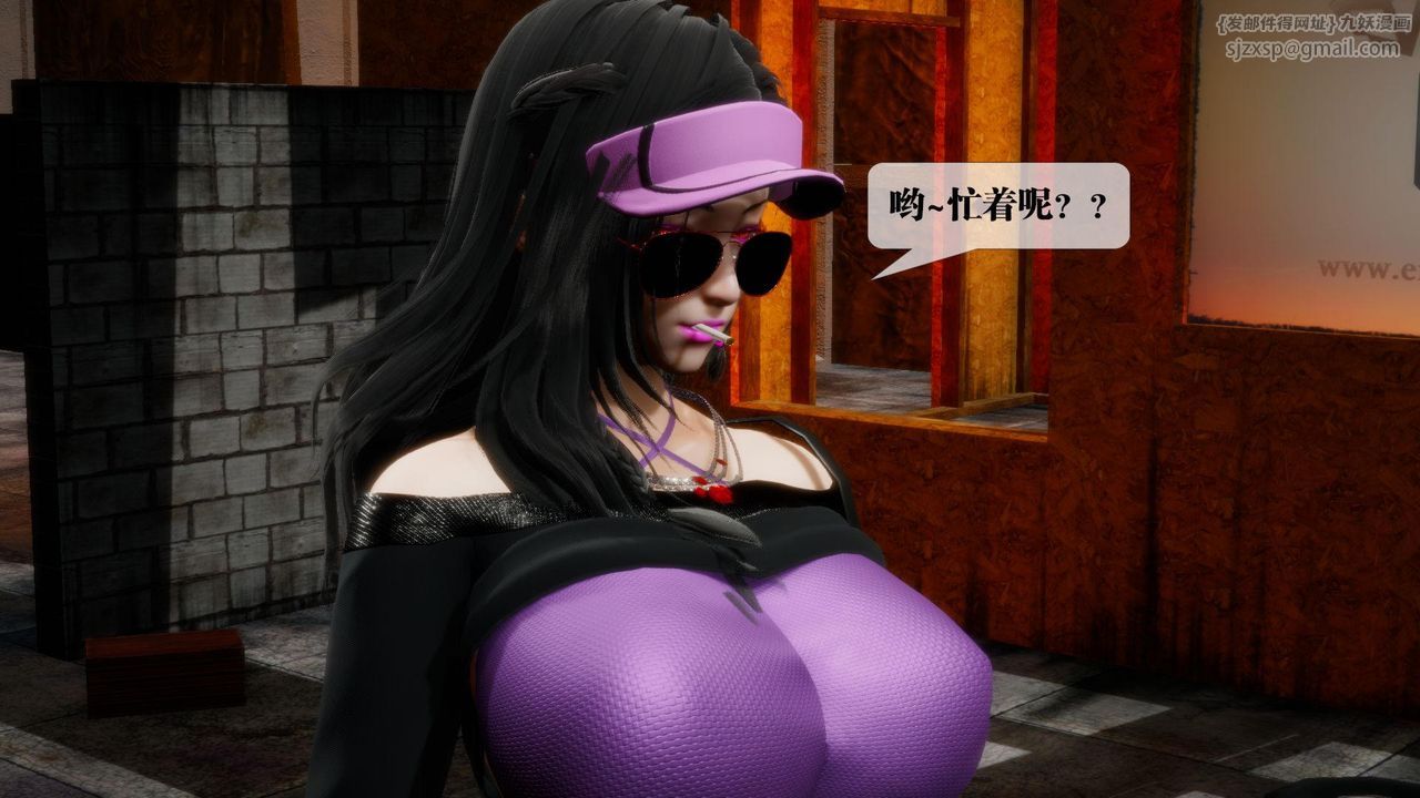 [3D]堕落hd第18話