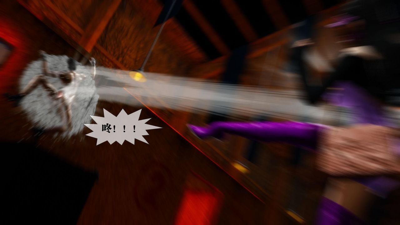 [3D]堕落hd第18話