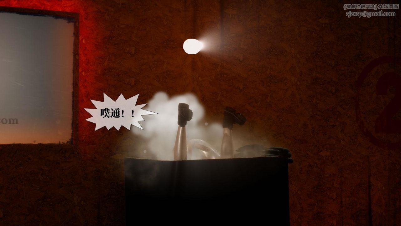 [3D]堕落hd第18話