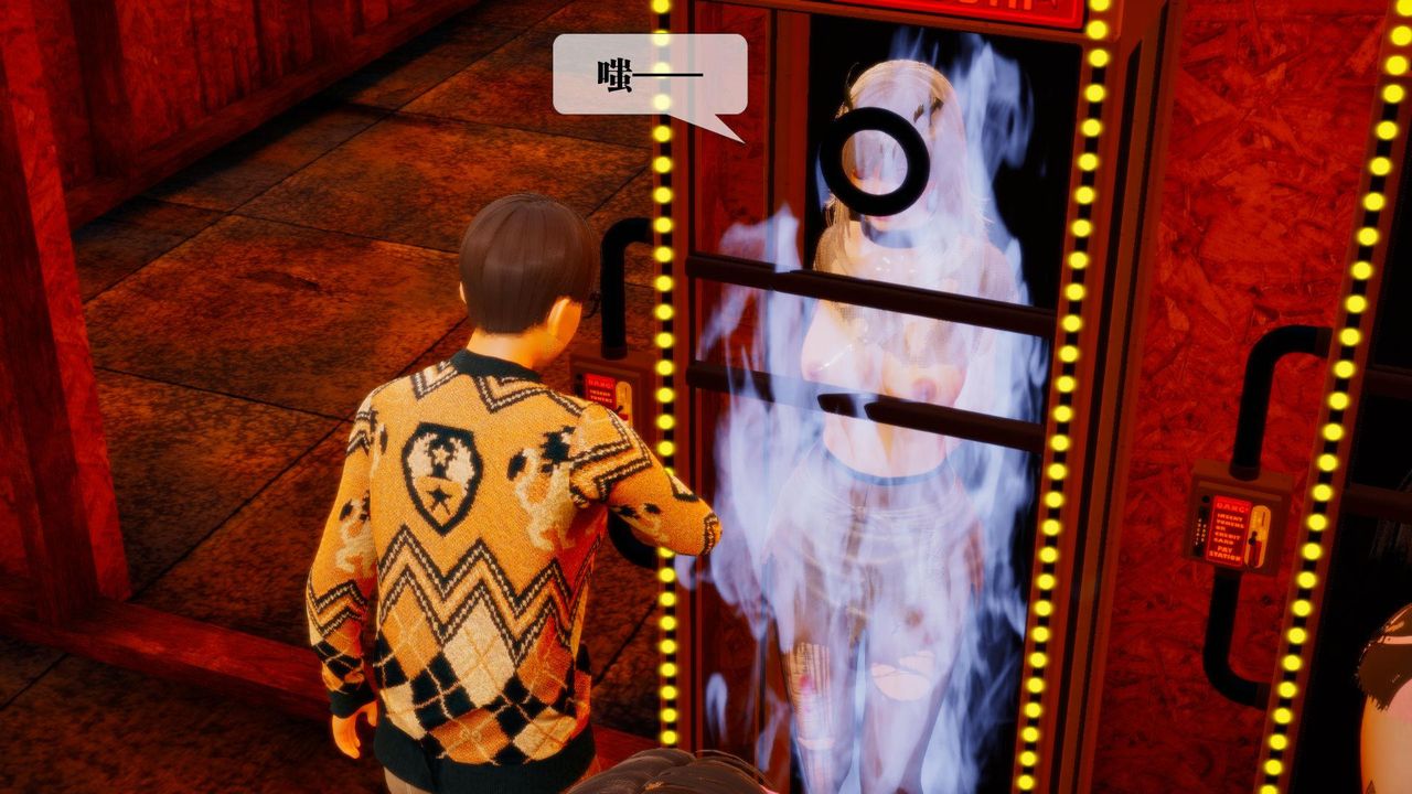 [3D]堕落hd第18話