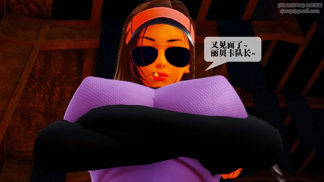 [3D]堕落hd-第18話 - 图片 30