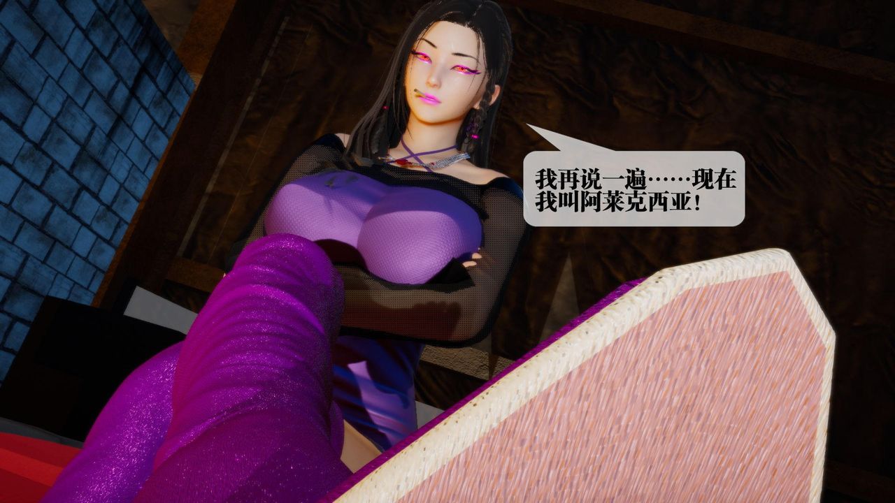 [3D]堕落hd第18話