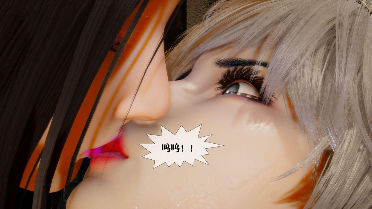 [3D]堕落hd第18話