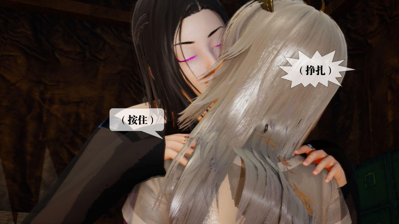 [3D]堕落hd第18話