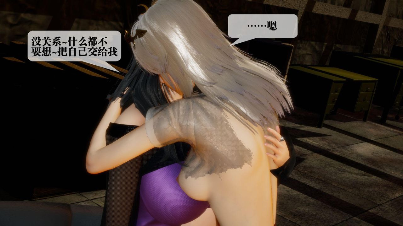 [3D]堕落hd第18話