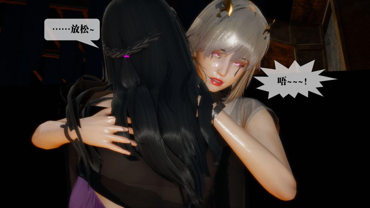 [3D]堕落hd第18話