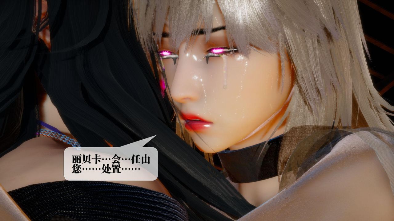 [3D]堕落hd第18話