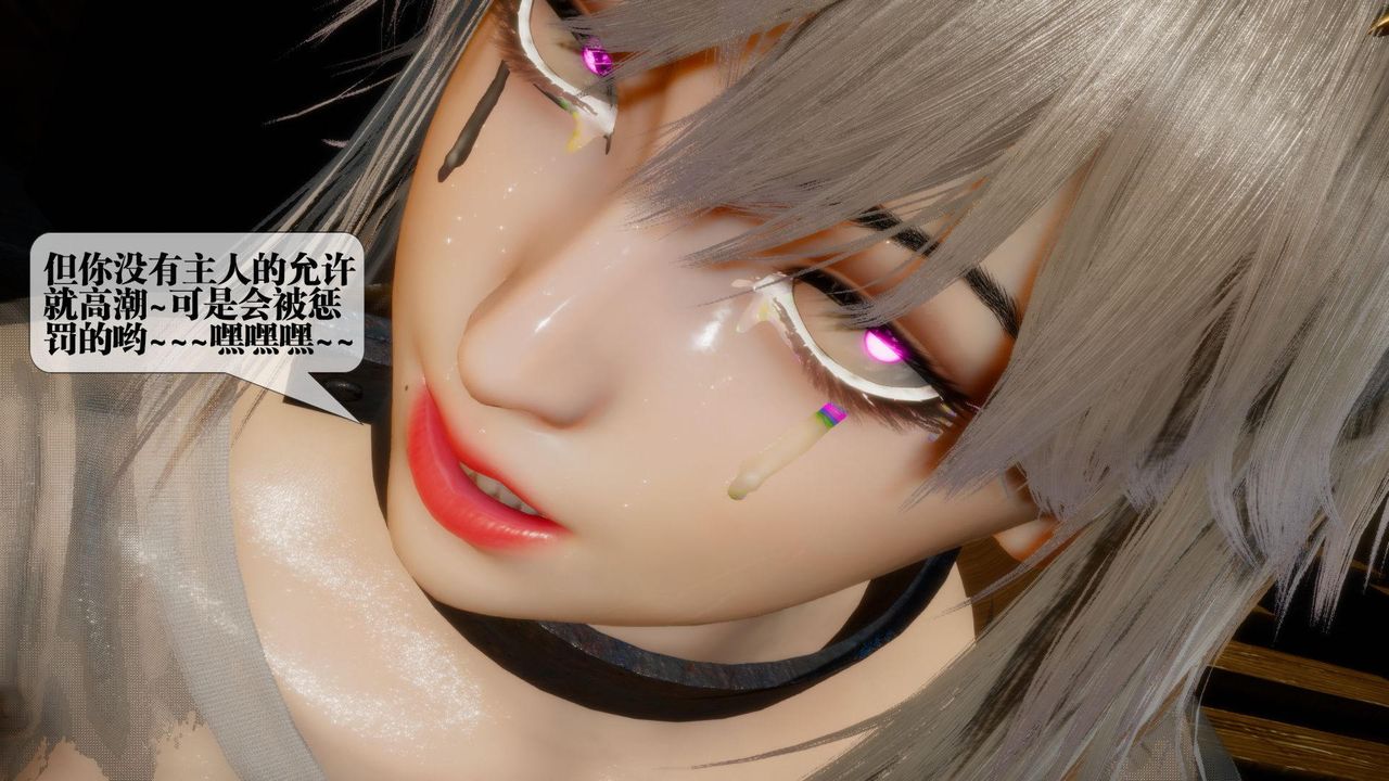 [3D]堕落hd第18話