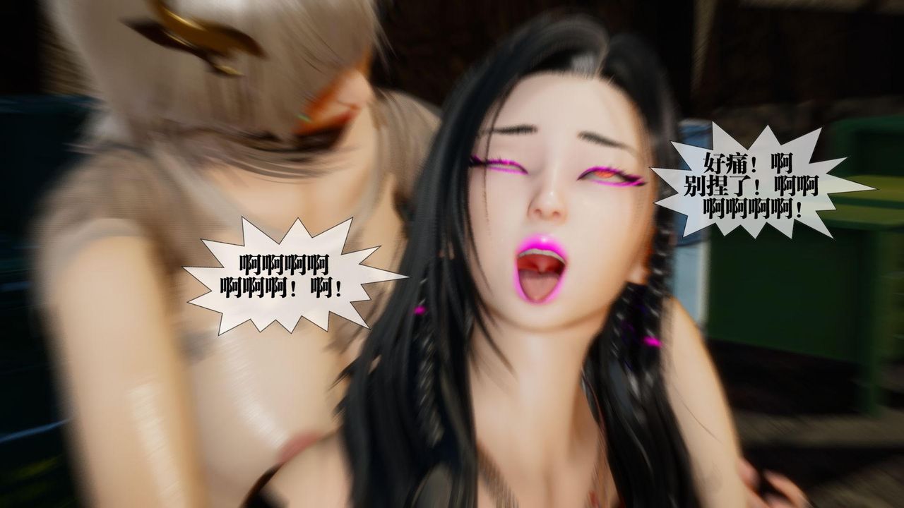 [3D]墮落hd第18話