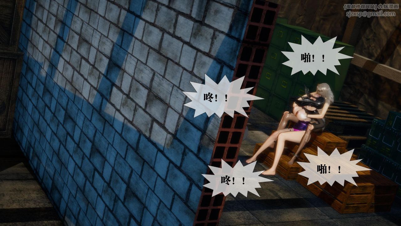 [3D]堕落hd第18話