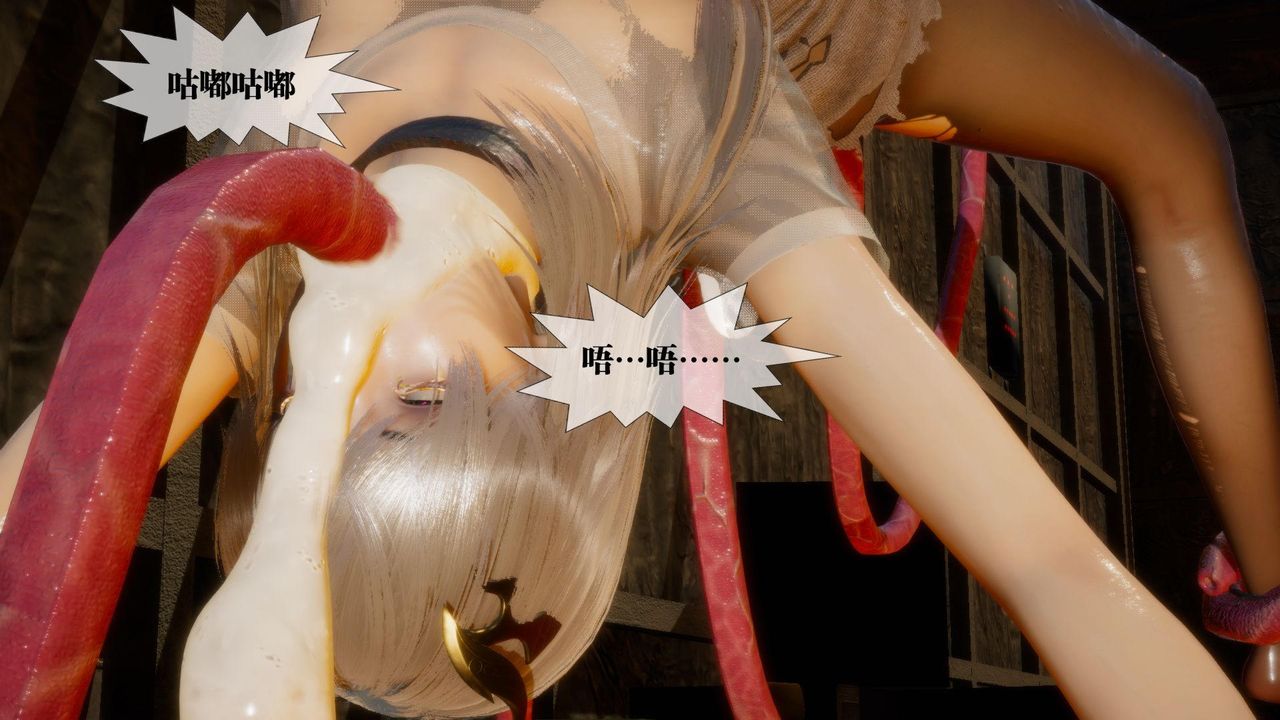 [3D]堕落hd第18話