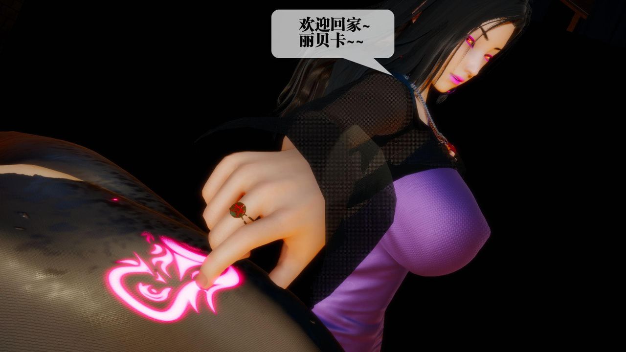 [3D]堕落hd第18話